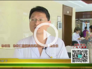 【電視門(mén)診】徐州仁慈醫(yī)院足踝顯微外科 ：足踝疾病治療更精細(xì)、更專業(yè)