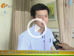 【電視門(mén)診】仁慈醫(yī)院脊柱微創(chuàng)中心：腰椎間盤(pán)突出 顯微微創(chuàng)腰椎減壓術(shù)效果