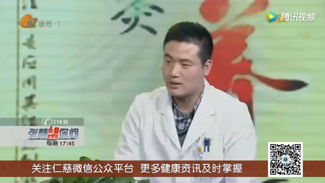 徐州仁慈醫(yī)院李懷洋：小小艾灸作用大 今天你“艾”了嗎？