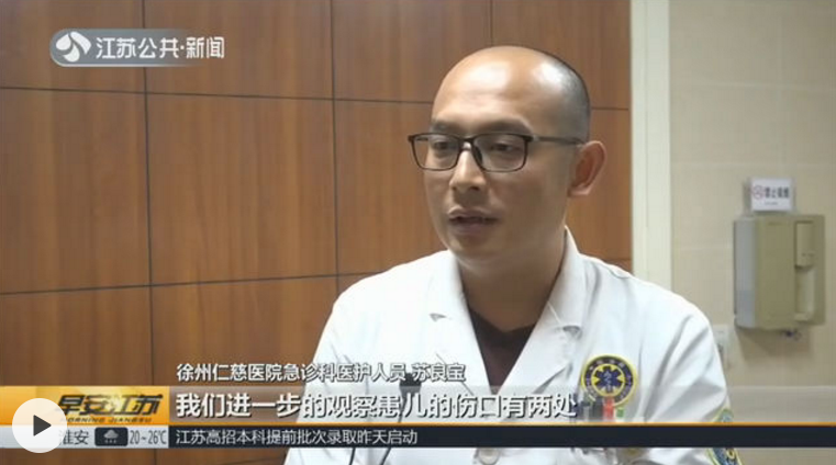 <a href='http://m.globaltechresearch.com/' target='_blank'><u>徐州仁慈醫(yī)院</u></a>