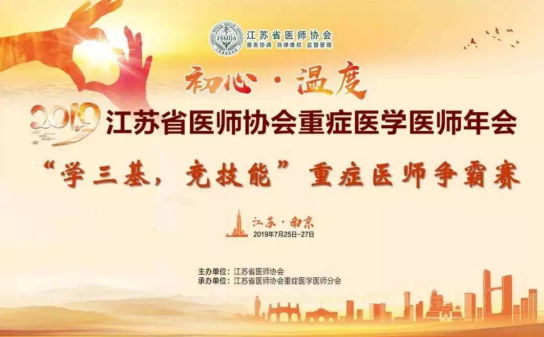 <a href='http://m.globaltechresearch.com/' target='_blank'><u>徐州仁慈醫(yī)院</u></a>