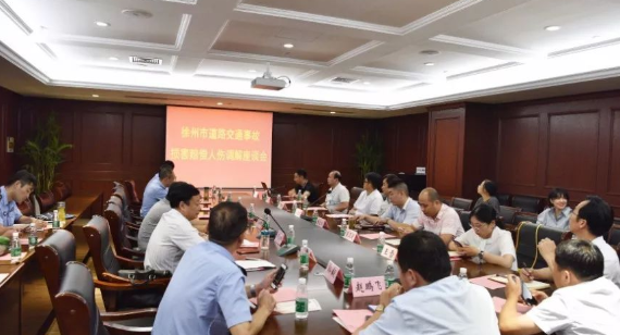 <a href='http://m.globaltechresearch.com/' target='_blank'><u>徐州仁慈醫(yī)院</u></a>