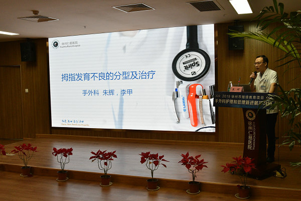 <a href='http://m.globaltechresearch.com/plus/view.php?aid=214' target='_blank'><u>朱輝</u></a>