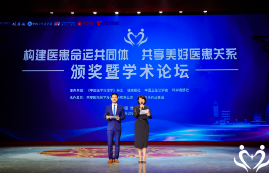 <a href='http://m.globaltechresearch.com/' target='_blank'><u>徐州仁慈醫(yī)院</u></a>