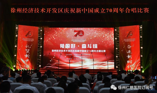 <a href='http://m.globaltechresearch.com/' target='_blank'><u>徐州仁慈醫(yī)院</u></a>