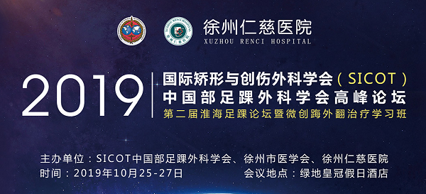 <a href='http://m.globaltechresearch.com/' target='_blank'><u>徐州仁慈醫(yī)院</u></a>