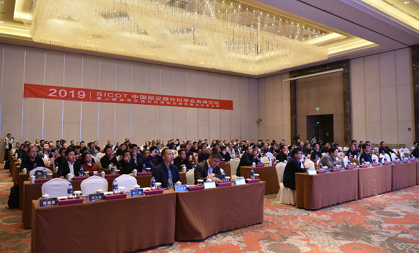 中國(guó)足踝界“半壁江山”都來(lái)了！2019 SICOT中國(guó)部足踝外科學(xué)術(shù)高峰論壇花落仁慈，20余位專(zhuān)家學(xué)者同臺(tái)論道