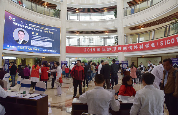 <a href='http://m.globaltechresearch.com/' target='_blank'><u>徐州仁慈醫(yī)院</u></a>