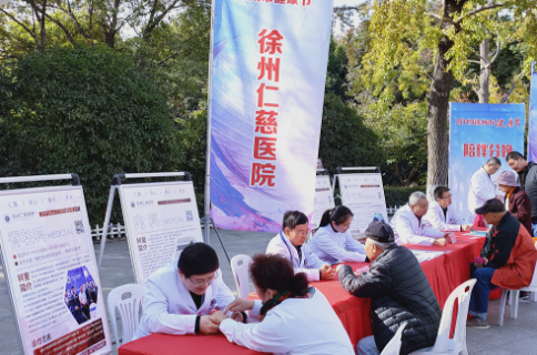 <a href='http://m.globaltechresearch.com/' target='_blank'><u>徐州仁慈醫(yī)院</u></a>