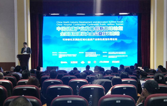 <a href='http://m.globaltechresearch.com/' target='_blank'><u>徐州仁慈醫(yī)院</u></a>