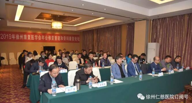 <a href='http://m.globaltechresearch.com/' target='_blank'><u>徐州仁慈醫(yī)院</u></a>