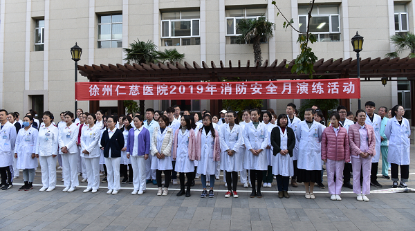 <a href='http://m.globaltechresearch.com/' target='_blank'><u>徐州仁慈醫(yī)院</u></a>