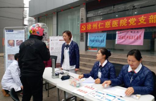 <a href='http://m.globaltechresearch.com/' target='_blank'><u>徐州仁慈醫(yī)院</u></a>