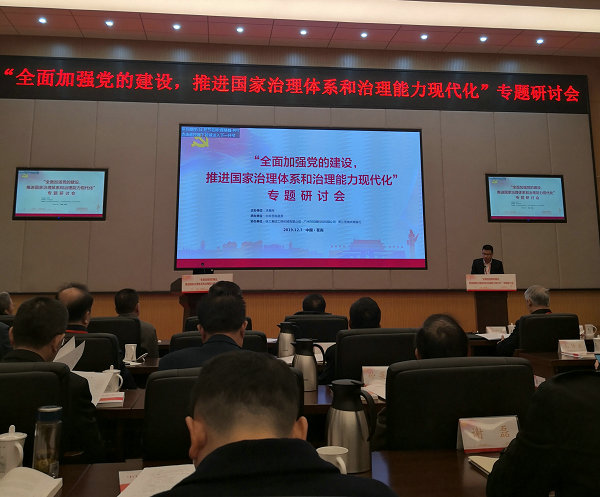 <a href='http://m.globaltechresearch.com/plus/list.php?tid=529' target='_blank'><u>宗亞力</u></a>