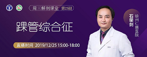 <a href='http://m.globaltechresearch.com/a/1471.html' target='_blank'><u>石榮劍</u></a>