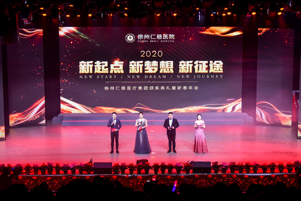 <a href='http://m.globaltechresearch.com/' target='_blank'><u>徐州仁慈醫(yī)院</u></a>