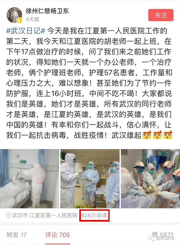 <a href='http://m.globaltechresearch.com/' target='_blank'><u>徐州仁慈醫(yī)院</u></a>