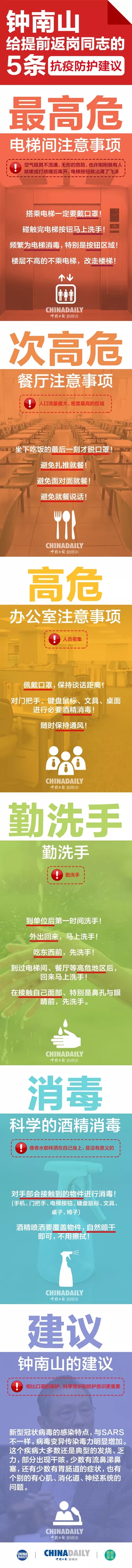 <a href='http://m.globaltechresearch.com/' target='_blank'><u>徐州仁慈醫(yī)院</u></a>
