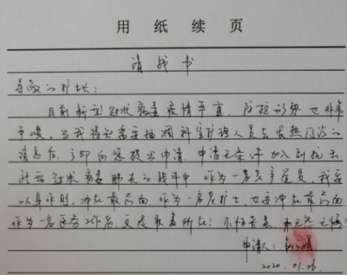 <a href='http://m.globaltechresearch.com/' target='_blank'><u>徐州仁慈醫(yī)院</u></a>