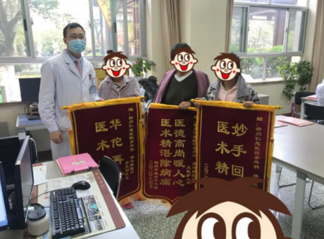 <a href='http://m.globaltechresearch.com/' target='_blank'><u>徐州仁慈醫(yī)院</u></a>