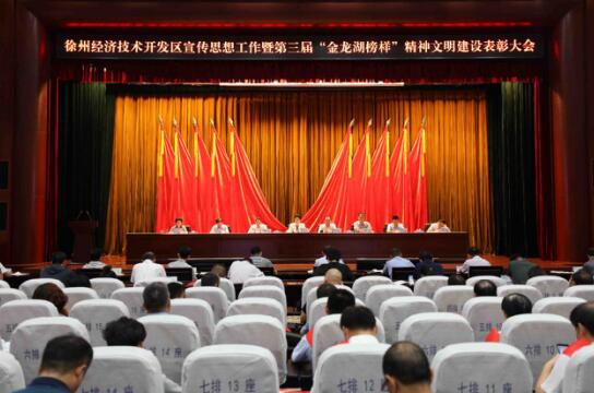<a href='http://m.globaltechresearch.com/' target='_blank'><u>徐州仁慈醫(yī)院</u></a>