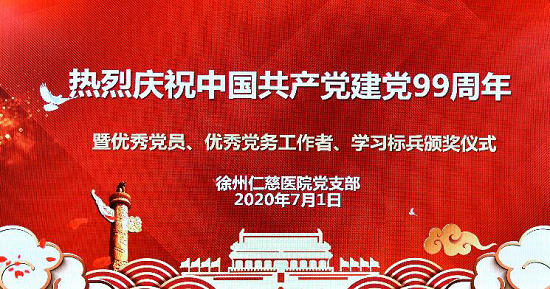 <a href='http://m.globaltechresearch.com/' target='_blank'><u>徐州仁慈醫(yī)院</u></a>