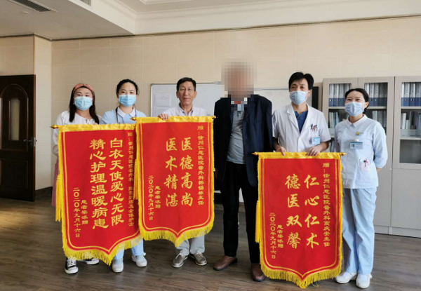 <a href='http://m.globaltechresearch.com/' target='_blank'><u>徐州仁慈醫(yī)院</u></a>普外科