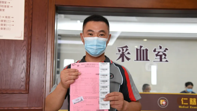 【徐州發(fā)布】“八大群體”，免費(fèi)體檢！