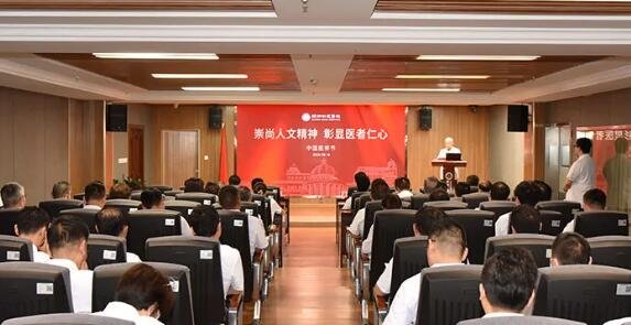 <a href='http://m.globaltechresearch.com/' target='_blank'><u>徐州仁慈醫(yī)院</u></a>醫(yī)師節(jié)