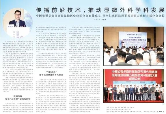 <a href='http://m.globaltechresearch.com/' target='_blank'><u>徐州仁慈醫(yī)院</u></a>-三甲醫(yī)院