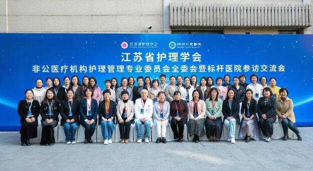 <a href='http://m.globaltechresearch.com/' target='_blank'><u>徐州仁慈醫(yī)院</u></a>