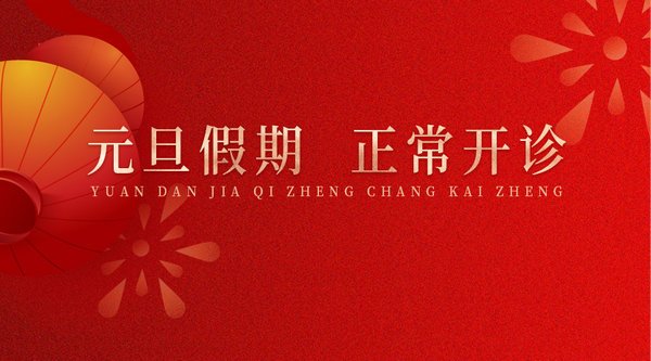 <a href='http://m.globaltechresearch.com/' target='_blank'><u>徐州仁慈醫(yī)院</u></a>