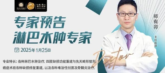 <a href='http://m.globaltechresearch.com/' target='_blank'><u>徐州仁慈醫(yī)院</u></a>