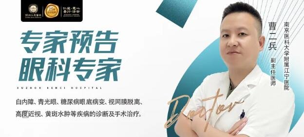 <a href='http://m.globaltechresearch.com/' target='_blank'><u>徐州仁慈醫(yī)院</u></a>