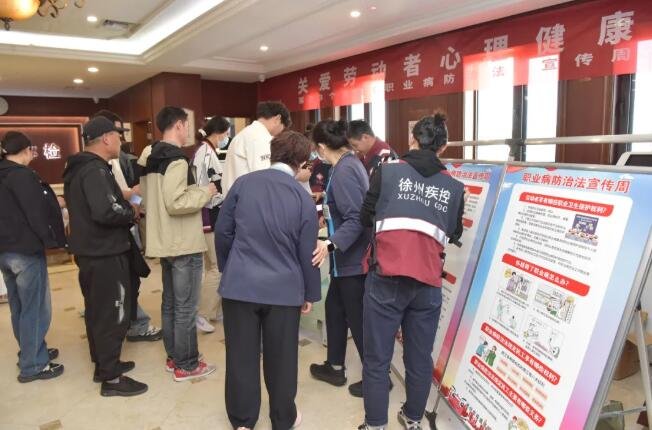 <a href='http://m.globaltechresearch.com/' target='_blank'><u>徐州仁慈醫(yī)院</u></a>